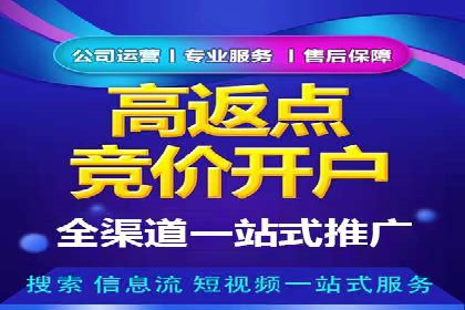 信息流广告竞价案例：提升转化效果