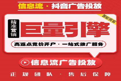 快手信息流案例：电商营销策略